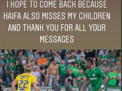 הפוסט של מנדז'ק. יקבל את ההצעה של חיפה? (האינסטגרם של מנדז'ק)