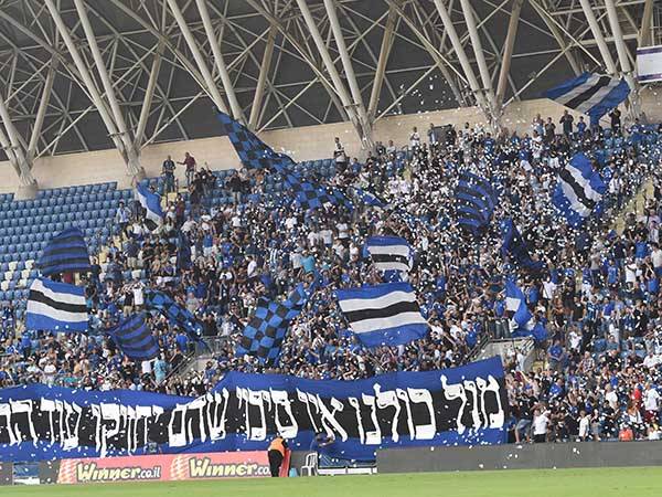 אוהדי הפועל. התגעגעו לדרבי (אייל ספקטור)