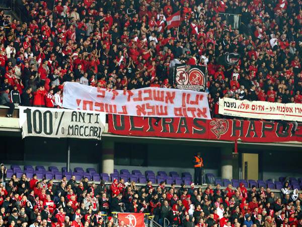 אוהדי הפועל. יכולים לחלום על תואר (אלן שיבר)