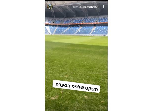 (מתוך הסטורי של יניב קטן)