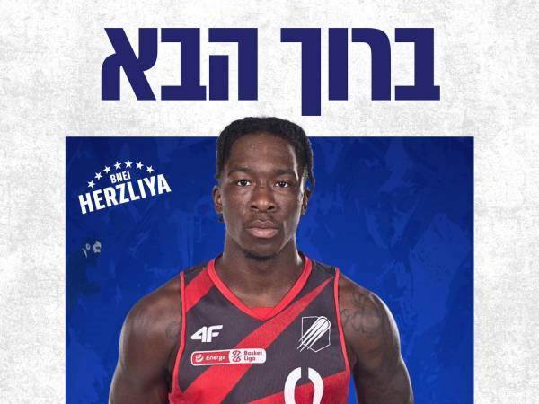 (קרדיט - בני הרצליה)