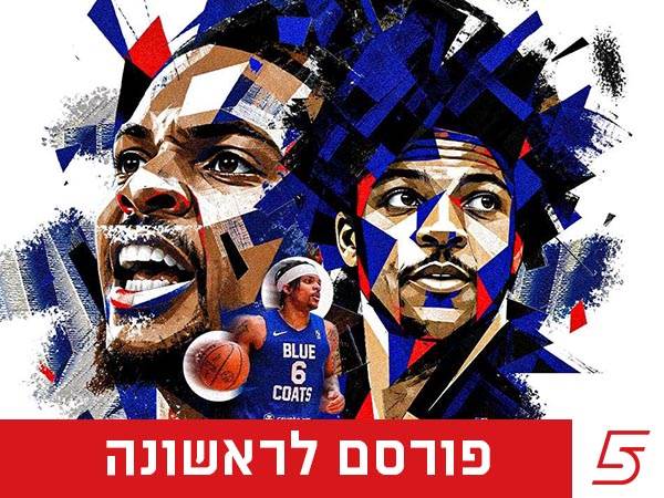 (באדיבות עירוני קריית אתא)