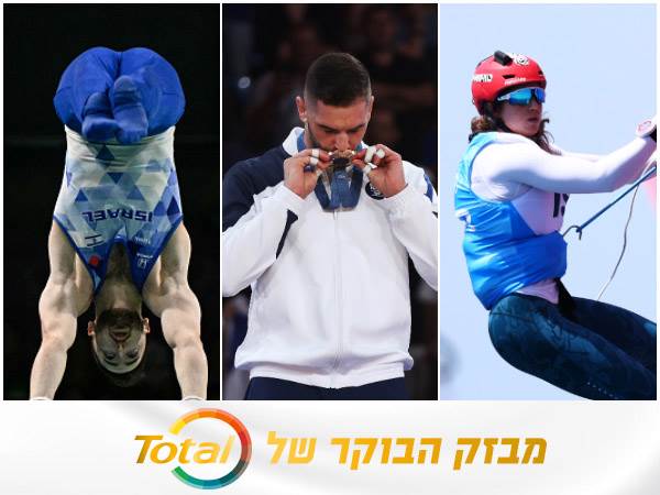 שיא המדליות יישבר? אירועי היום באולימפיאדת פריז 2024 - ערוץ הספורט