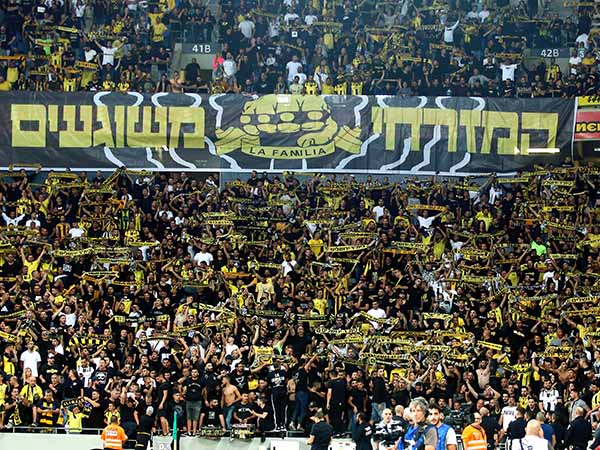 הכי דוחפים, הכי דורשים. אוהדי בית"ר (צילום: אלן שיבר)