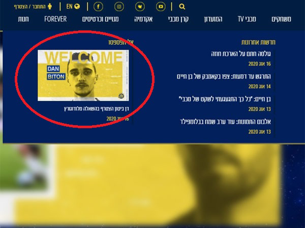 (מתוך האתר הרשמי)