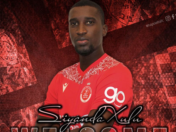 קולו יחכה עם הבכורה? (המועדון הרשמי)