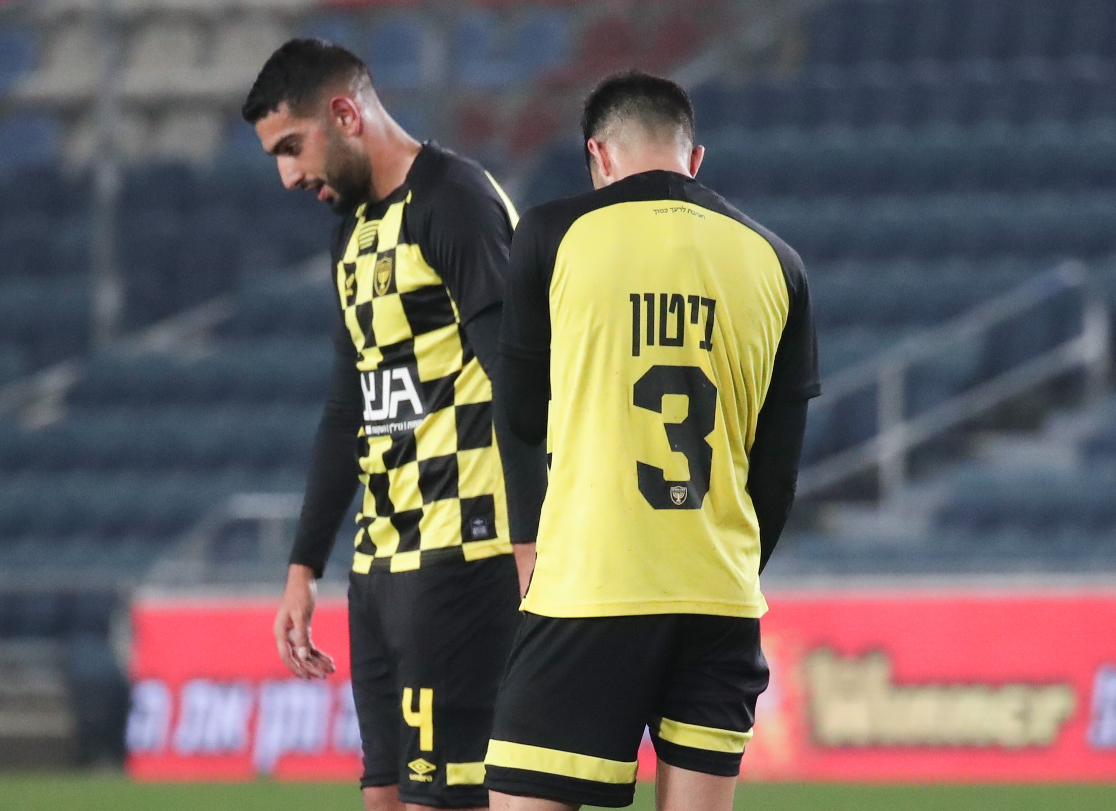 עוד תוצאה מאכזבת לבית"ר (דני מרון)