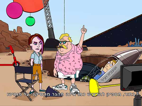 סדרת אסונות ורציחות פוקדת את סט הצילומים, ופיפוש צריך לפתור את התעלומה כרגיל