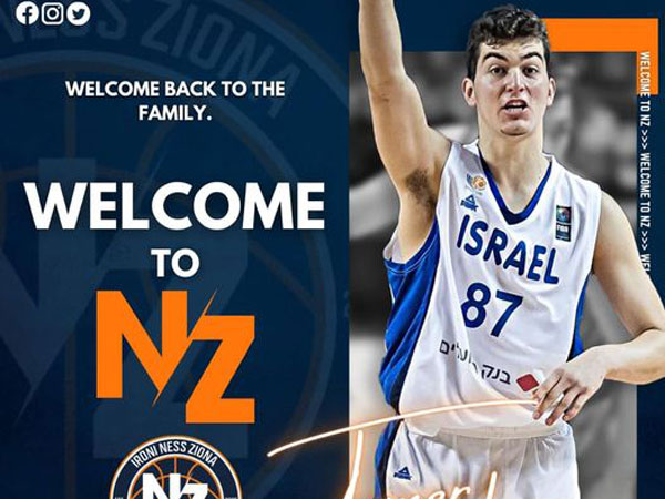 "הרגשה נעימה לחזור לנס-ציונה". לוינסון (עמוד הפייסבוק של נס-ציונה)