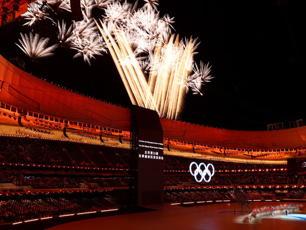 אלף זיקוקים (Getty)