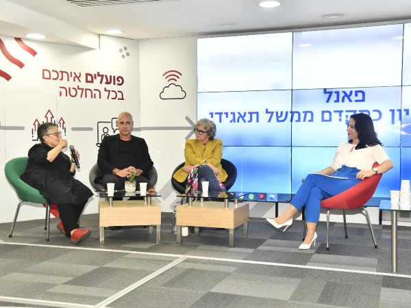 קרד: עמית שיסל