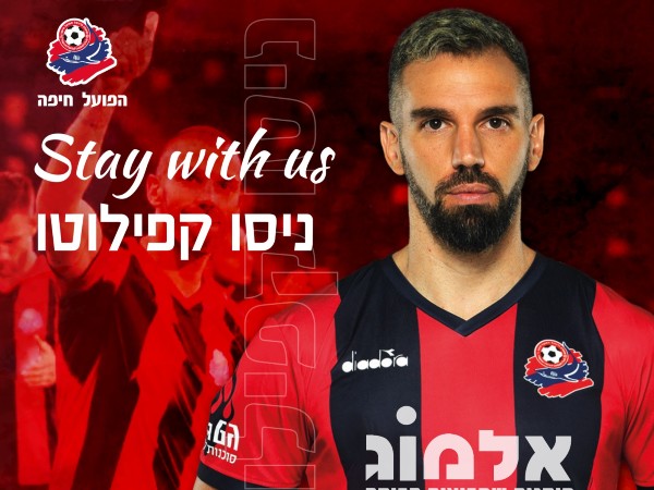 נשאר באדום