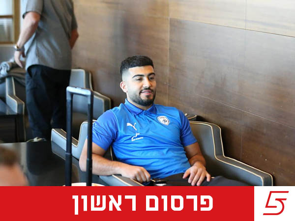 הכסף קבע (התאחדות לכדורגל)