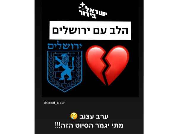 הסטורי של אוראל דגני
