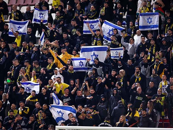 אוהדי בית"ר ירושלים (מאור אלקסלסי)