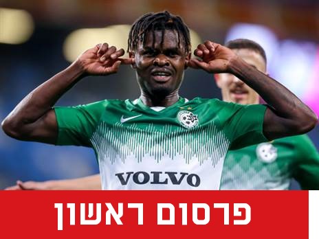 (דני מרון)