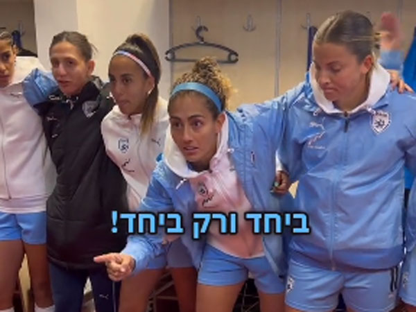 נאום מרגש. עווד (ההאתחדות לכדורגל בישראל)