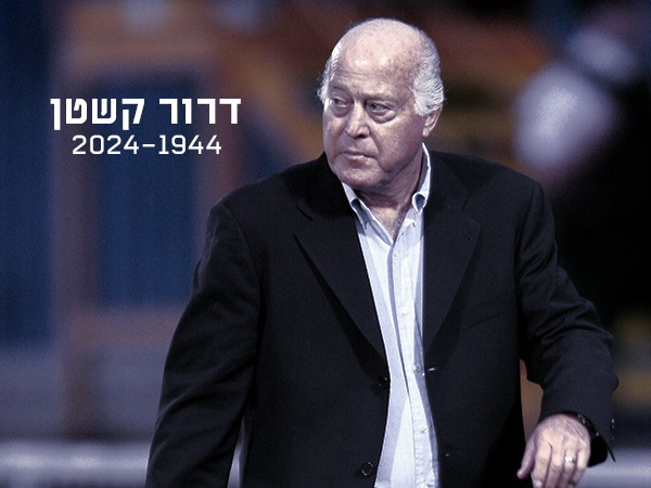 (צילום: אלן שיבר)