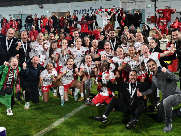 ערב היסטורי להפועל י-ם (קרדיט: הפועל ירושלים מדיה)