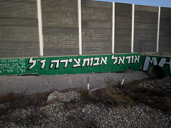 “מכבי חיפה היא משפחה עבורנו“