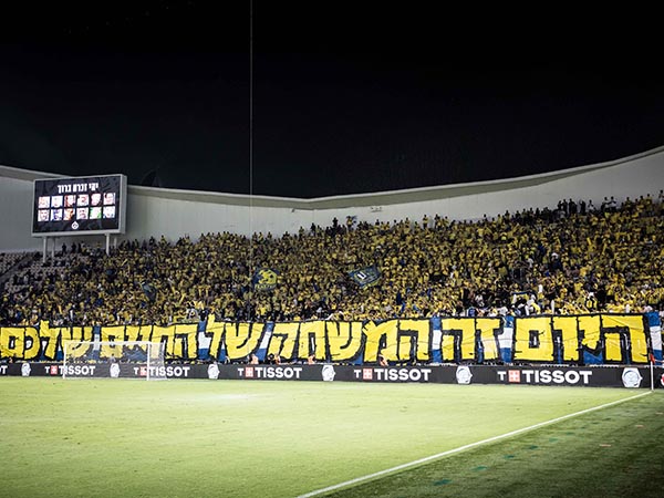 הקהל הצהוב ישלם את המחיר (עודד קרני)