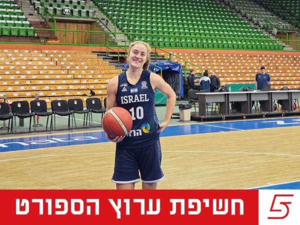 (איגוד הכדורסל)