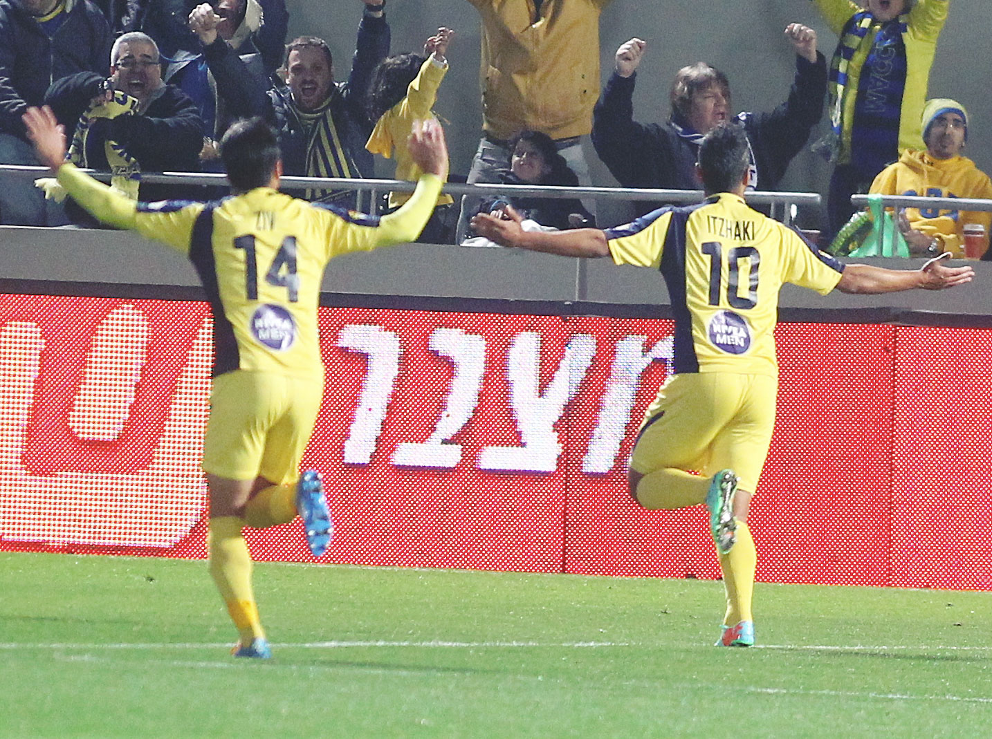 יצחקי את השלישי (אלן שיבר)