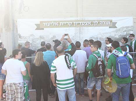החגיגה כבר החלה (יוסי שקל)