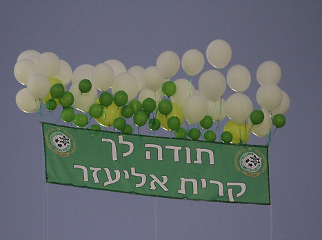 נפרדו בסטייל.. עד שזהבי הגיע (יוסי שקל)