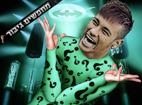 ניימאר, ברזיל מחפשת גיבור (גרפיקה: אריק פרימו)