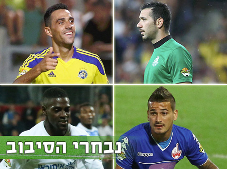 מהבולטים של הסיבוב הראשון