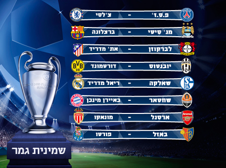 ללקק את האצבעות