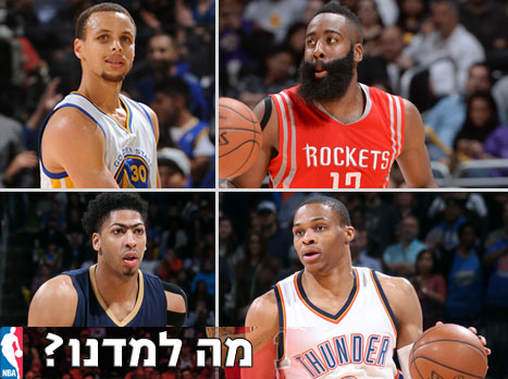 מארבעה יצא אחד (getty)