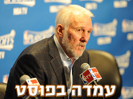 מתי הסרקזם עובר את הגבול? (getty)