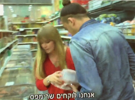 צילום מסך מתוך "מאסטר שף"
