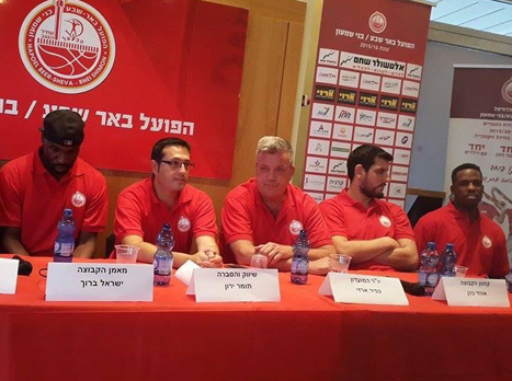 יעלו ליגה? ב"ש במסיבת העיתונאים
