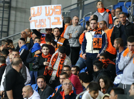 העם אמר את דברו (אלן שיבר)