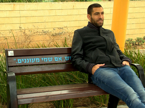 שכטר. יכול סוף סוף לשבת בנוח ולנשום
