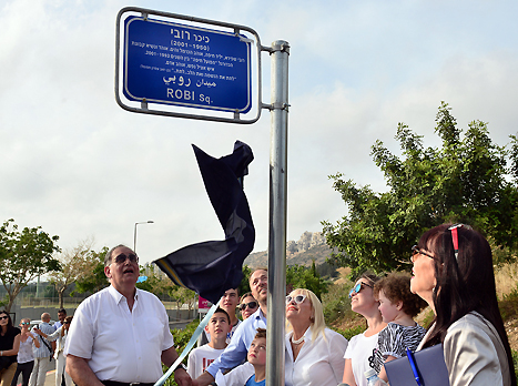 הסרת הלוט. יהב עם בני משפחת שפירא (צילום: צבי רוגר)