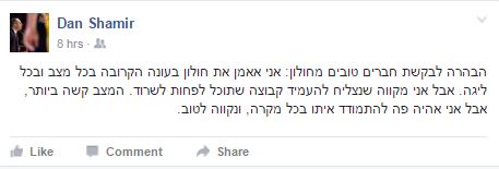 (צילום מסך)