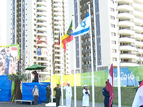 דגל ישראל מונף במהלך הטקס