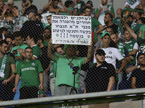 ואסילי לא ויתר על שלט (אלן שיבר)