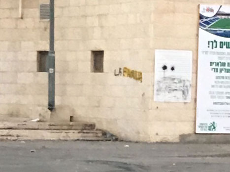 המפגש יעבור בשקט?