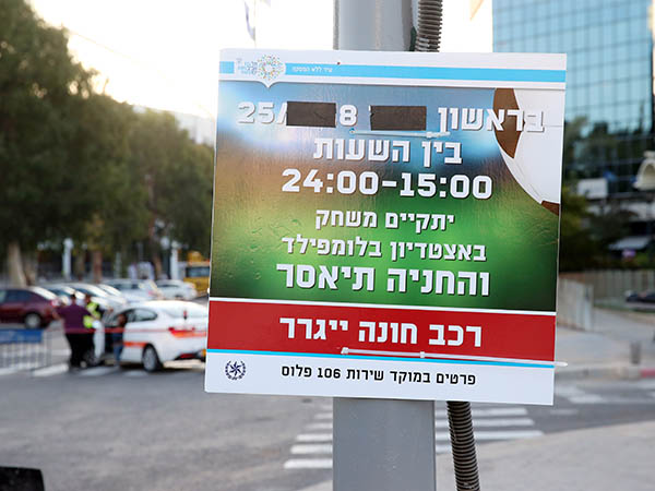 ההגעה לא פשוטה (אודי ציטיאט)
