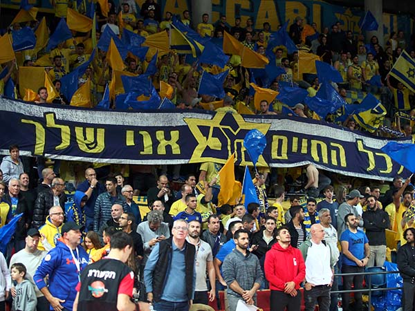 הדרבי עבר בשקט. אוהדי מכבי אמש בהיכל קבוצת שלמה (צילום: אלן שיבר)