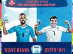 דאבור ייצג את ישראל בטורניר צדקה של FIFA