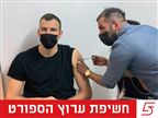 מכה לקבוצות: תימנע כניסת זרים לא מחוסנים