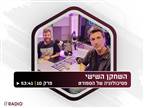 "התפקיד של מאמן הרבה יותר מורכב מבעבר"