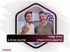 מלפפונים ועגבניות: חלון ההעברות בסרייה A