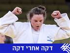 נהדרת: זהב להרשקו בגראנד פרי זאגרב